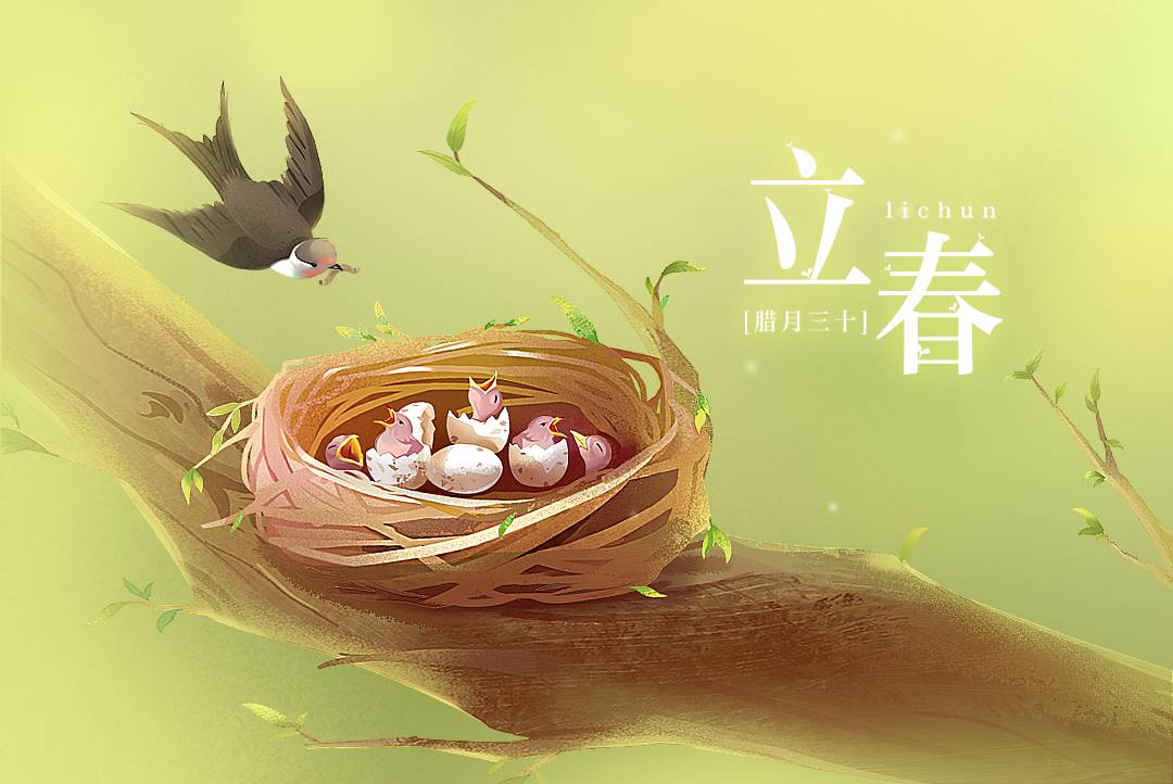 二十四节气之立春